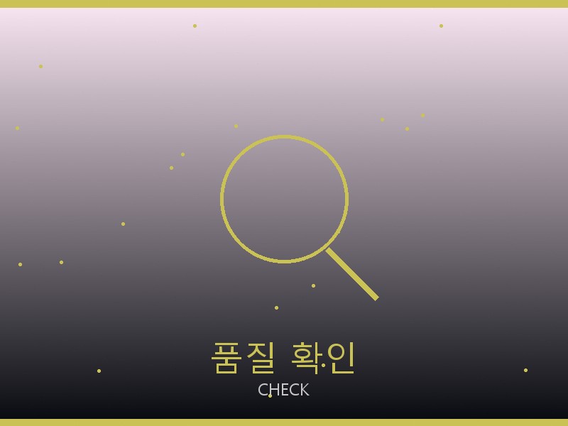 에륩스 스콰이어 이스트웨스트 레플 사이트 품질 확인 체크포인트