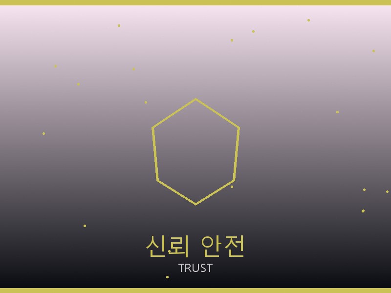 에륩스 스콰이어 이스트웨스트 레플 사이트 신뢰·안전 거래